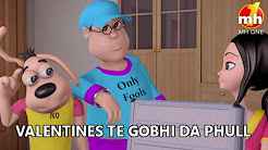 Valentines Te Gobhi Da Phull Happy Sheru Billo Full Movie